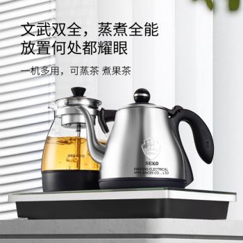 新功W40噴淋式煮茶器家用養生壺茶爐自動上水燒茶壺電熱煮茶一體
