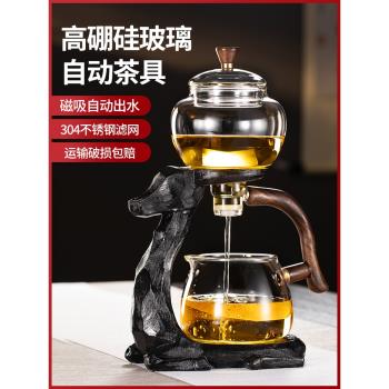 全自動玻璃功夫茶具套裝麋鹿懶人茶具泡茶器簡約耐熱茶壺家用創意