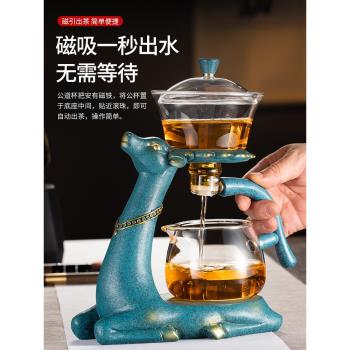 全自動玻璃懶人功夫茶具創意沖茶器家用簡約泡茶器網紅喝茶壺套裝