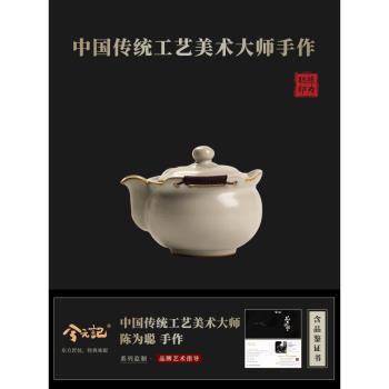 米黃汝窯大號蓋碗茶杯單個高檔茶壺泡茶不燙手手抓壺茶碗功夫茶具