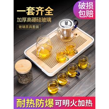 功夫茶具套裝家用玻璃過濾泡茶壺簡約現代客廳茶盤茶杯泡茶器小套