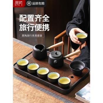 黑陶旅行功夫茶具套裝戶外便攜收納整套泡茶器家用陶瓷側把泡茶壺
