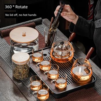 玻璃茶具套裝家用輕奢360度旋轉逍遙泡茶壺功夫茶杯小型辦公喝茶