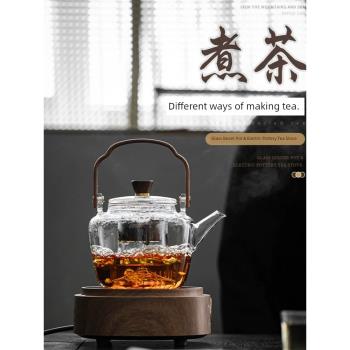 電陶爐玻璃煮茶器套裝家用小型迷你茶爐泡茶壺辦公客廳燒水煮白茶