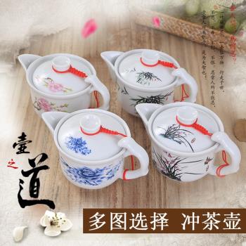 陶瓷茶壺 青花白瓷側把手抓功夫茶具泡茶中式中號過濾沖茶器茶杯