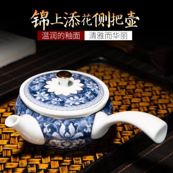 景德鎮青花瓷功夫茶具套裝家用陶瓷琺瑯彩泡茶壺手工側把單壺茶杯
