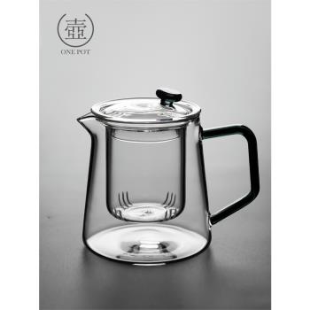 玻璃茶壺帶過濾泡茶壺新款家用耐高溫加厚茶水分離泡茶器茶具套裝
