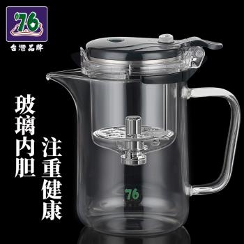 臺灣76飄逸杯全玻璃內膽辦公室單人茶水分離泡茶壺過濾沖茶器茶具
