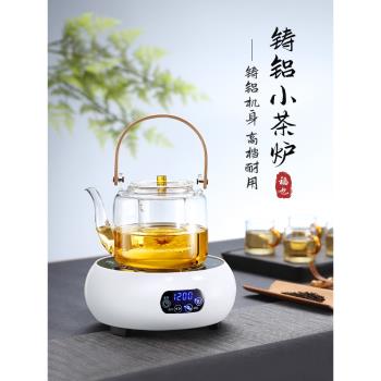 福也電陶爐煮茶器小型迷你小電磁爐全自動家用燒水蒸汽玻璃煮茶壺