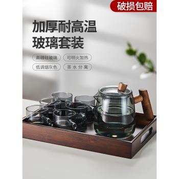 茶壺家用耐高溫加厚玻璃泡茶壺帶過濾花茶壺功夫茶具套裝小煮茶壺