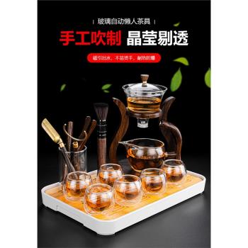 自動功夫茶具透明耐熱創意玻璃