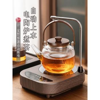 煮茶壺煮茶器茶具套裝新款蒸茶自動上水電陶爐玻璃燒水壺泡茶專用