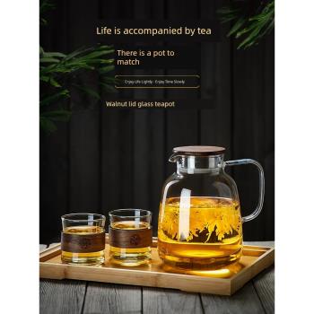 玻璃茶壺單壺耐高溫茶水分離泡茶壺透明花茶壺家用燒水壺茶具套裝