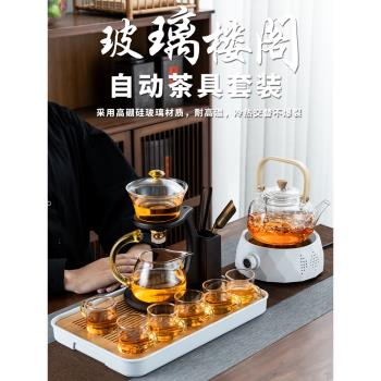 透明玻璃茶具套裝家用喝茶茶杯功夫茶壺懶人泡茶神器自動2023新款