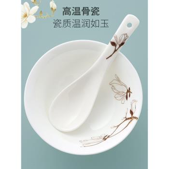 新中式酒店擺臺餐具陶瓷碗碟菜盤西餐盤四件套金邊輕奢碗筷套裝