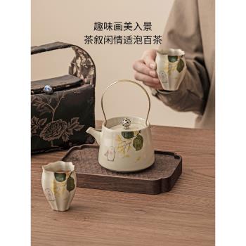 霜語草木灰月兔旅行茶具套裝便攜式戶外提樑壺喝茶杯組合泡茶裝備