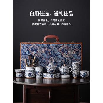 中式青花陶瓷功夫茶具套裝家用辦公室會客輕奢高檔泡茶壺茶杯禮盒