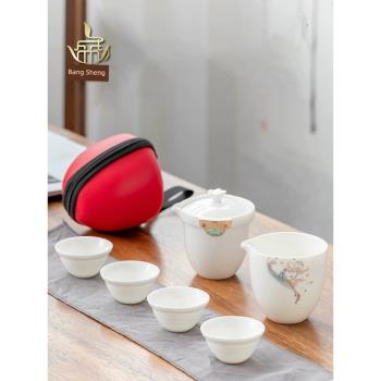 榜盛羊脂玉旅行茶具套裝便攜式簡易戶外功夫泡茶壺個人專用快客杯