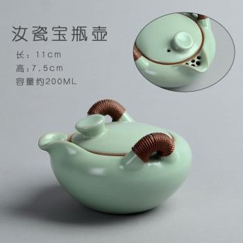 清倉陶瓷茶壺單壺汝瓷壺黑陶手把壺青瓷提樑壺手抓壺大小號泡茶器
