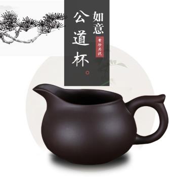 功夫茶具紫砂公道杯大號茶海茶壺茶具套裝配件茶漏杯分茶器紫砂壺