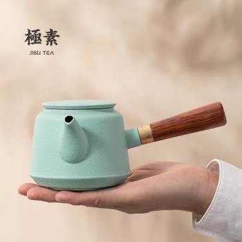 極素家用粗陶創意復古中式茶壺