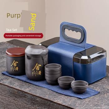 紫砂旅行茶具便攜式快客杯個人專用隨身包套裝戶外功夫茶杯泡茶壺