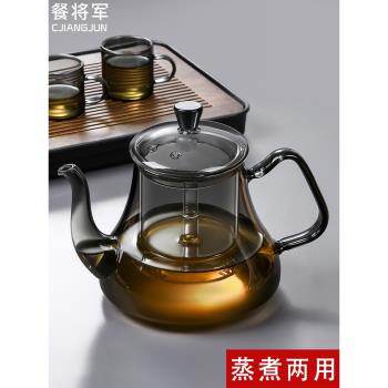 電陶爐煮茶器 蒸煮一體玻璃茶壺燒水壺圍爐煮茶養生壺家用泡茶壺