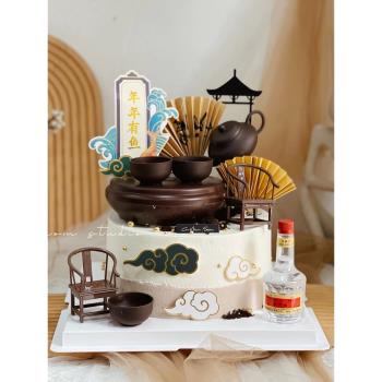 父親爸爸生日蛋糕裝飾茶具茶壺太師椅白酒瓶擺件中式國風涼亭插件