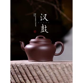 百年利永 宜興紫砂茶壺全手工家用大容量底槽清正品茶具 漢鼓