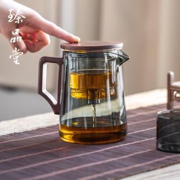 臻品堂 飄逸杯泡茶壺套裝玻璃茶水分離沖茶器過濾胡桃木茶具單壺