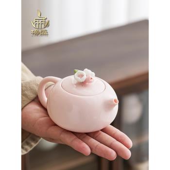 榜盛粉色茶壺陶瓷手工捏花茶具套裝西施壺小單個泡茶壺家用泡紅茶