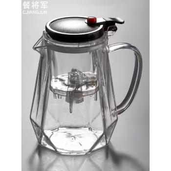 飄逸杯泡茶壺一鍵過濾茶水分離杯按壓式泡茶神器新款泡茶壺玻璃壺