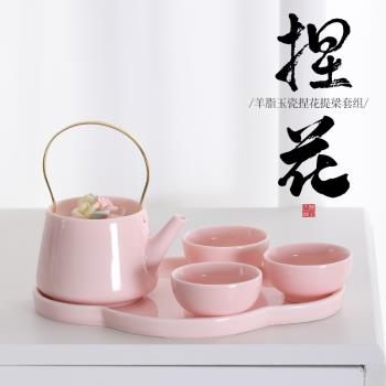 粉色捏花功夫茶具小套裝日式女士小型家用單個泡茶壺茶杯干泡茶盤