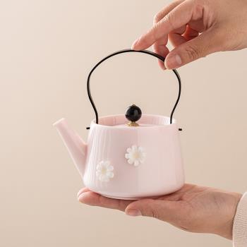 桃粉捏花提梁壺陶瓷茶壺單壺家用下午茶具花茶壺帶過濾功夫泡茶壺