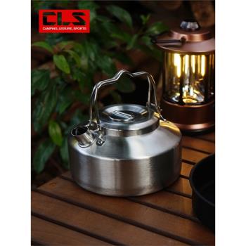 CLS戶外1L水壺304不銹鋼超迷你露營燒水壺咖啡壺登山便攜超輕茶壺