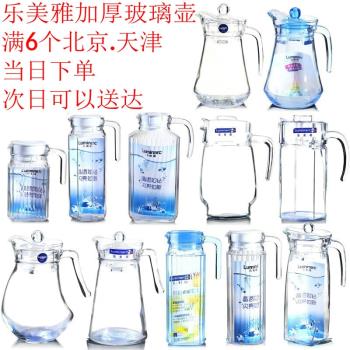樂美雅涼水壺果汁壺飲料壺加厚玻璃涼白開水茶壺大容量壺大肚水瓶