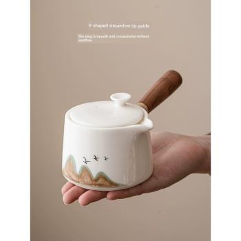 極素羊脂玉側把壺陶瓷茶壺泡茶家用單壺中式功夫茶具帶過濾泡茶器