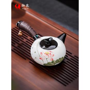 御泉側把茶壺泡茶家用陶瓷茶水分離單壺創意手繪輕奢高檔功夫茶具