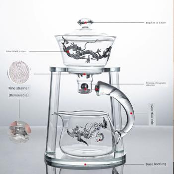 鑲銀玻璃自動茶具套裝家用耐熱懶人泡茶神器功夫茶杯磁吸茶壺小套