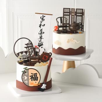 祝壽蛋糕裝飾茶壺老爺爺擺件中式屏風老人大壽健康長壽仙鶴插件