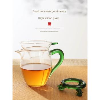 公道杯玻璃加厚耐熱分茶器高檔過濾泡茶壺日式茶海透明茶漏套裝組