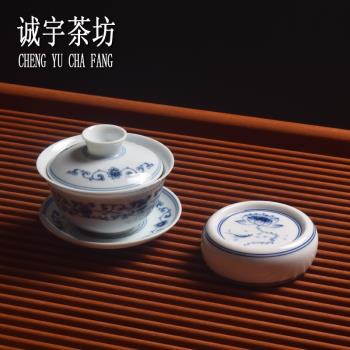 潮州陶瓷蓋碗 泡茶蓋子蓋置單個茶碗宜興紫砂茶壺 功夫茶具零配件