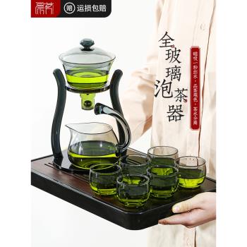 玻璃自動茶具套裝家用高檔一體式懶人泡茶神器磁吸感應功夫泡茶壺
