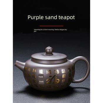 祥業紫砂壺復古手工茶壺單人功夫茶具套裝家用大小容量西施壺
