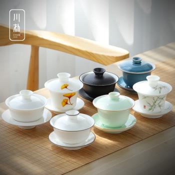 川樸 家用白瓷蓋碗 陶瓷三才碗功夫茶道簡約茶壺日式泡茶器敬茶碗