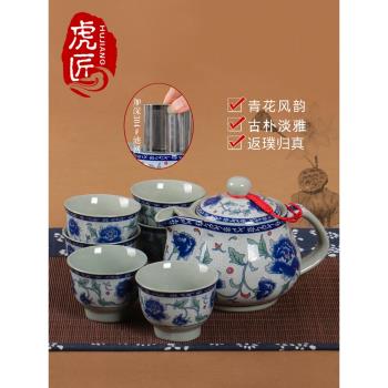 景德鎮青花瓷陶瓷茶壺過濾單壺大號茶具500毫升容量家用泡茶套裝