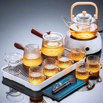玻璃茶具套裝家用小型側把茶壺泡茶器功夫茶杯喝茶辦公室會客茶盤