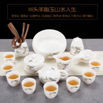 潤器白瓷套裝家用陶瓷功夫喝蓋碗茶壺茶杯泡茶10件釉上彩整套茶具