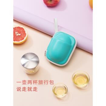 尚明耐熱玻璃快客杯一壺兩杯 戶外旅行茶具便捷包攜帶茶壺沖茶器