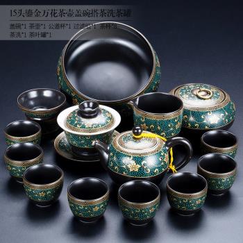 德化茶具禮品陶瓷茶壺茶杯整套家用1人默認茶盤蓋碗自動功夫茶具
